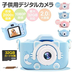 gCJ qpJ O2000f 1080P^ B@\ mQ[ 2.0C` 32GB SDJ[ht USB[d Mtg