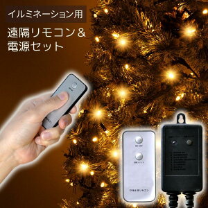 C~l[V dR[h uR Zbg Rg[[ IP44 h RZg LED Op hH C~l[V Cg