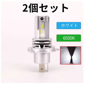 H4 ledou LEDwbhCg Hi/Loؑ /oCNp 12000lm DC12V/24Vp 6500K ̌^ ԌΉ 邢