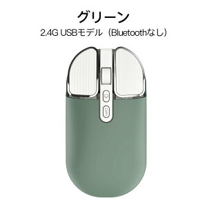 ���� �}�E�X Bluetooth �[�d ���C�����X�}�E�X �[�d�� ���^ ���^ �É� �u���[�g�D�[�X ���w�� 5.0 USB mac windows surface Microsoft ipad PC �^�u���b�g ��