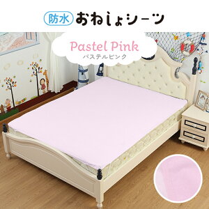hV[c VO ˂V[c pi ~pbh Q xr[ Ԃ 􂦂 100×200 pCn ~zcp  ybg V[c h~