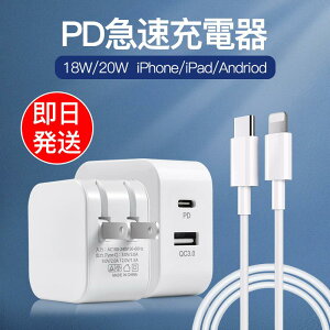 PD [d ^Cvc AC A_v^[ iPhone 16 15 USB Type-c } X}z QC3.0 20w  P[u 2m 2|[g AhCh iPad Andriod d RZg