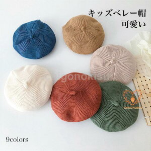 x[X jbg Lbv jbgLbv jbgx[X LbY Ԃ q xr[ Xq j̎q ̎q jbgX j  jZbNX Mtg