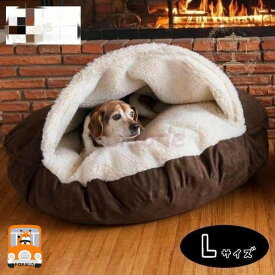 ドーム型ペットベッド ペットベッド 犬用ベッド 猫用ベッド ベッド ドーム型ベッド 小型犬用 中型犬用 ベッド ドーム型 ボア素材 ボア 撥水