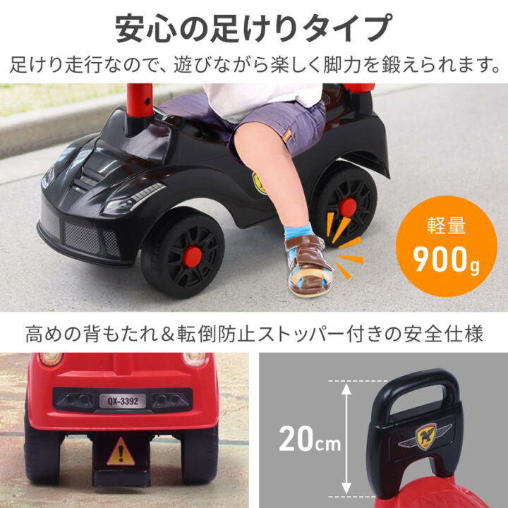 乗用玩具 可愛いパンダ設計 足けり車 おもちゃ 乗り物 室内 ショベルカー クリスマスプレゼント 子ども 乗れる 子供用乗り物 乗用ショベル 車 おもちゃ 乗用玩具 足けり ショベルカー 乗れる 男の子 乗り物 乗用ショベルカー 付き プレゼント 足けり乗用玩具 子供 クリスマスプレゼント  乗用玩具 足けり車 おもちゃ 乗り物 室内 ショベルカー クリスマスプレゼント 子ども 乗れる 子供用乗り物 乗用ショベルカー 屋外 子供 プレゼント  男の子 : アイリストップマート - 通販 - Yahoo!ショッピング ショベルカー おもちゃ
