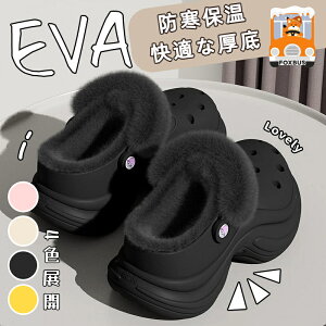 EVA ��? ���[���V���[�Y ���f�B�[�X ���� �N���b�N�X�� �h�� �H�~ ������� ���킢�� �v���[���g �M�t�g �����O