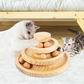 猫 おもちゃ ボール 木製 一人遊び ネコ ねこ おもちゃ 竹製 ボール回転盤 猫じゃらし ボール 回転 タワー ぐるぐる 遊ぶ盤 猫 玩具 ねこじゃらし 運動不足