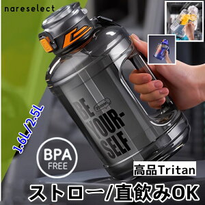 ���� �X�|�[�c�{�g�� �j���p �j�����p 2WAY ������(�����+�X�g���b�v) �ϔM ��v �W�� �L�����v �I�t�B�X �o�R�ɍœK �����݁��X�g���[�Ή� 2WAY���� �� Tritan �j�� ���� �E�� �M�t�g �v���[���g