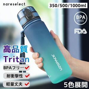 yTRITANfށzX|[c e 1000ml jp vȖh݌v Ăɂ  gѕ֗ 350ml 500ml 1000ml @yʑe