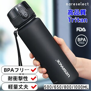 yfUCzTRITAN  500mlE650mlE800mlE1000ml X|[c ʋ w WEʋ΁EAEghAɍœK jp