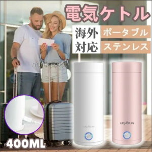 yCOΉzdCPg ^уPg ~j |[^u dC{g ^ y fM gу^Cv 400ml |[^u ۉ  XeX304 COs/COopiĒKi
