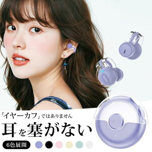  CXCz Cz BluetoothCz `Cz ǂȂ | Nbv^ Bluetooth5.3 ԍĐ [ Hi-Fi u[gD[XCz yAO IPX7