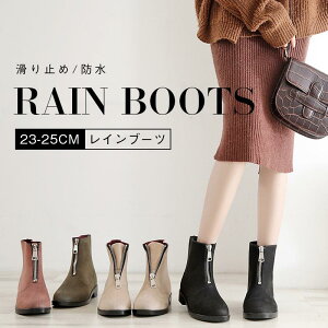 雨靴 レインシューズ レディース シンプル 両用 カジュアル 雨 梅雨 通勤 雨具 送料無料 軽量 快適 防水 おしゃれ