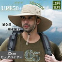 ★7月8日20時〜！先着100名 10％OFF新作クーポン★サファリハット サンハット メンズ レディース 帽子 日よけ帽子 登山 レディース つば広帽子 釣り 熱中症対策 軽量 旅行 お祭り アウトドア 登山 キャンプ バーベキュー 春 夏 ギフト