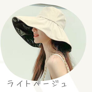 帽子 つば広帽子 レディース 紫外線カット 大きいサイズ UV 夏 小顔効果 40代 大きい 折り畳み
