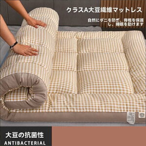 敷布団 シングル 敷き布団 洗える 無地 帝人 清潔 軽い 布団 敷ふとん 洗濯 抗菌 防臭 防ダニ シンプル マットレス ベットマット 敷布団 高反発 高密度