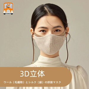 �I�[�X�g�����A�E�[�� �}�X�N �V���N ?�ڂ� ���� �h�� �h�� �ʋC �H�~ ������� ��i �v���[���g �M�t�g �A�E�g�h�A