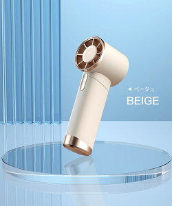 ハンディファン 1-100段階風量調節 大風量 静音 usb 携帯扇風機 usb扇風機 3000mAh大容量バッテリー おしゃれ ミニ扇風機 卓上扇風機 強風 低騒音