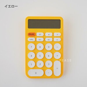 電卓 12桁 計算機 白 ピンク 黄色 オレンジ おしゃれ かわいい カラフル 事務用品 文房具