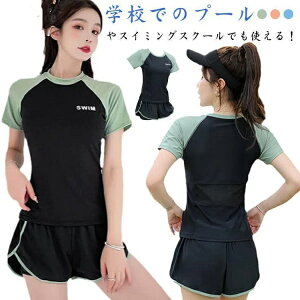 XN[ ̎q Zp[g ㉺Zbg p q  V[gpc LbY WjA  q wZ w w UVJbg