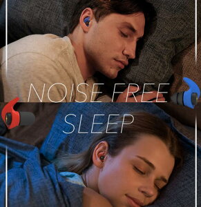 耳栓 高性能 睡眠 いびき 遮音 防音 最強 騒音 睡眠用 痛くない 洗える シリコン 遮音性高い 快眠 快適