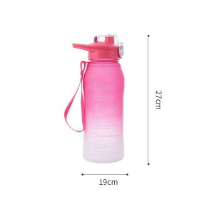 水筒 軽量 ウォーターボトル 1300ML 漏れない スポーツボトル つや消し加工 スケール付き おしゃれ 洗いやすい プラスチック ドリンクボトル 目盛り男女兼用