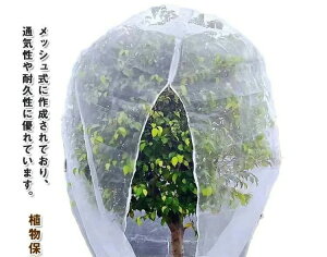 ؍͔| Aی  DIY ƒ؉ hlbg Wbp[t Ap hlbg t@Xi[t x_ AیJo[ ʎ ݂ |plbg _