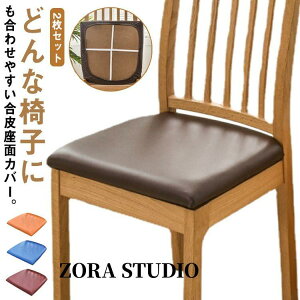 S12FIU[ ֎qJo[ ʂ̂ FAJo[ 2Zbg  PU ʗp _CjO`FAJo[ fXN`FAJo[ CXJo[ ֎qp ʃJ