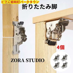 ܂r  ܂肽݋r DIY e[u tȒP C ^b` Vo[ 4