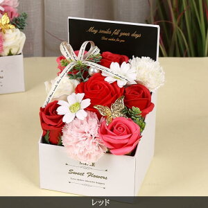 ソープフラワー ボックスフラワー カーネーション バラ フレグランスソープフラワー 枯れない花 花 造花 石鹸花 お祝い 母の日 プレゼント ギフト 贈り物