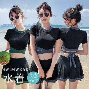 水着 レディース 体型カバー フィットネス水着 胸パッド付き タンキニ 半袖 ショートパンツ ママ水着 スポーツ 運動 20代 30代 40代 50代