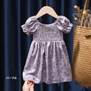 ワンピース キッズ 夏 女の子 80〜130cm 子供服 半袖ワンピース ベビー服 花柄ワンピース ジュニア ドレス 子供 ピアノ 発表会 結婚式 おしゃれ かわいい 七五三