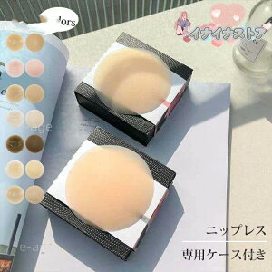 100%�V���R���j�b�v���X �J��Ԃ��g���� �P�[�X�t�� �ی^ �j�b�v�� �􂦂� �m�[�u�� �j�b�v���V�[�� �V���R���p�b�h ���񂩂��� ���f�B�[�X �R�X�v��