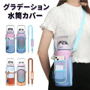 Of[V Jo[  |Pbgt ΂ߊ| z_[ P[X 2000ml {gJo[ V_[ ybg{g V_[ {gP[X