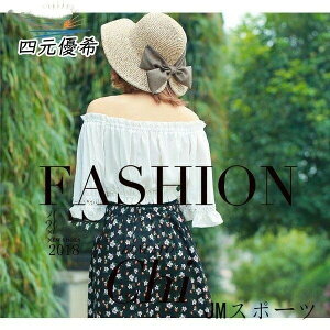 ڋʃZ[ Xq fB[X Xq ܂肽 nbg UVJbg { TCY ΍L 悯Xq  uvJbg t  s