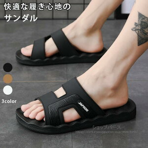 ベランダ サンダル 厚底スリッパ スリッパ 滑り止め 軽量 ルームシューズ コンフォート 歩きやすい 軽量 メンズシューズ カジュアル 海 履物 シューズ