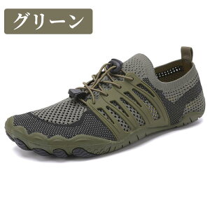 マリンシューズ 水陸両用 ウォーターシューズ メンズ レディース 排水 軽量 速乾 保護 大人 アクアシューズ フィットネスシューズ キャンプ 海 釣り レジャー