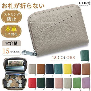 z fB[X ܂ {v ~jz D܂Ȃ Y BOX^ K RCP[X RFID XL~O h~ J[hP[X ΂ v