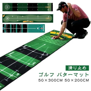 �O���[�� �}�b�g �p�^�[�}�b�g 3m �t���b�g ���O �S���t 50×300cm 50×200cm �p�b�e�B���O���K �⏕�K�C�h���C���t �S���t �p�^�[