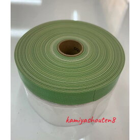 塗装 保護 マスカー テープ マスキングテープ マスカーテープ 550mm 750mm 1100mm 1800mm 緑 60巻 / 箱