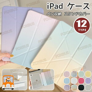 �P�[�X 16ipad�J�o�[�A�C�p�b�h�P�[�X�y�����[�y���V�����[��10�����9����P�[�X�J�o�[����ipadAiripadProiPadmini11�C���`13�C���`10.5/10.2/9.7/ .3�C���`M3M2M4 10miniA17Pro