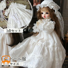 ドール服 人形 衣装 1/3 1/4 1/6ドール用 ブライス用 服装 3点セット ワンピース 髪飾り ボンネット ドレス ソックス ヨーロッパ風 甘ロリ フリル レース クラシカル アウトフィット 長袖