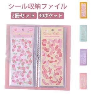 2���Z�b�g �V�[�� ���[ �t�@�C�� 30�|�P�b�g 7.5x18cm �R���N�V���� �V�[�g �V�[���p �t�@�C�� �ʐ^ �ۊ� �|�X�g�J�[�h �z���_�[ �A���o
