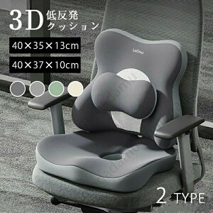 �N�b�V���� �֎q�p ���z�c �Z�b�g ���Ջ��� �����_�o�� ���ɃN�b�V���� ���̕��S�啝�y�� ���ՃN�b�V���� �ᔽ�� ���ɉ��P �p������ �Y��Ή� �h�[�i�b�c�^ �ԗp�i �I�t�B�X�p �֎q�p �h�V