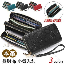 本革 財布 長財布 レディース ウォレット 大容量 ロングウォレット ダブルジッパー ストラップ付き RFID防止機能 さいふ ラウンドファスナー スマホ 小銭入れ 彼女 妻 ブラック レッド ブ