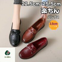 楽天市場】ワインレッド（ローファー｜レディース靴）：靴の通販