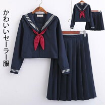 楽天市場】セーラー服 ロングスカート（カラーネイビー）（レディース 
