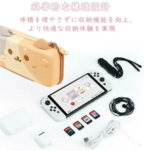 switch2 �P�[�X Nintendo Switch2 �L�������O�P�[�X ���� �˂� �L�����N�^�[ switch ���[�P�[�X switch NS OLED �X�C�b�`�P�[�X �{��