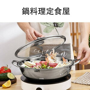 �d�؂� �� IH �Ή� ��H�� �Γ� �� �d�؂�t�� �K���X �W�t�� �X�e�����X ����� 28cm 30cm 32cm 34cm 36cm 38cm �K�X �Ή� ����Ԃ���� ������� ��l��炵 �V���� ������� �Ɠd