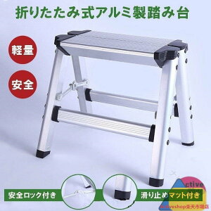 作業用品 洗車台 アルミ」の人気商品一覧・価格比較 - 価格.com